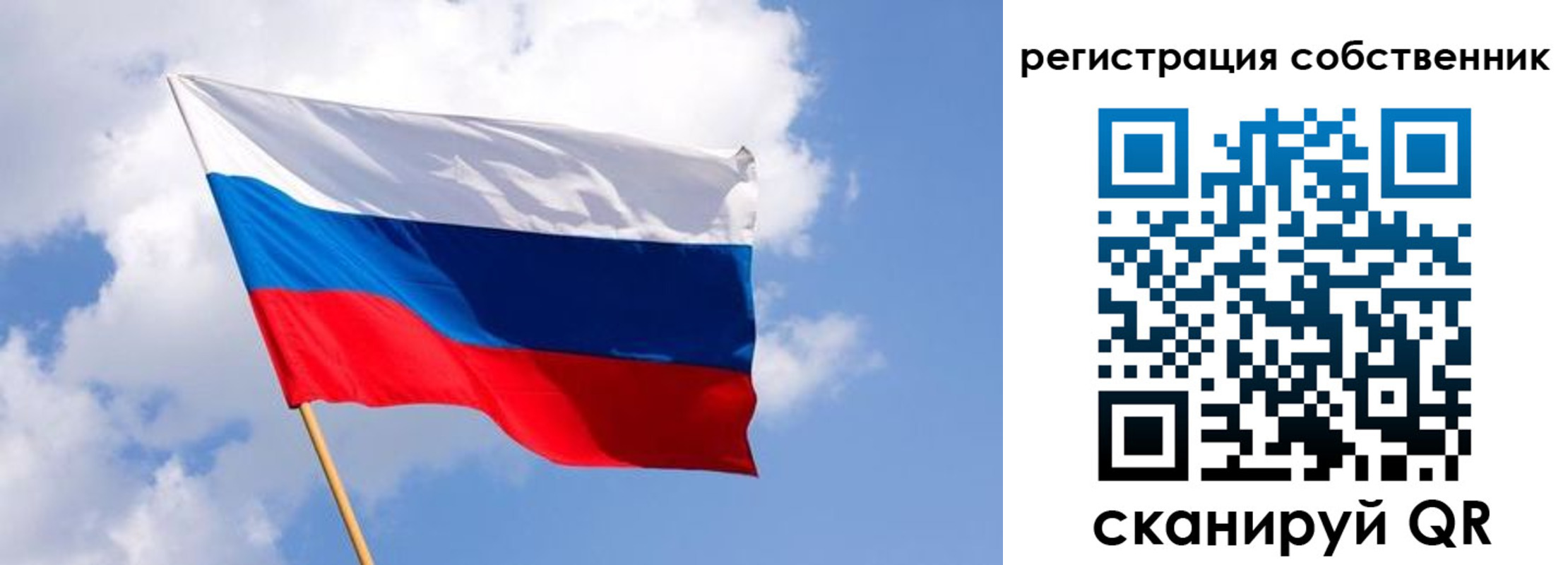 временная регистрация гарантия в Долгопрудном