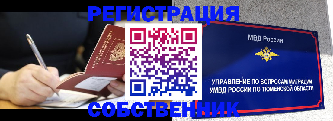 форма 3 в Долгопрудном
