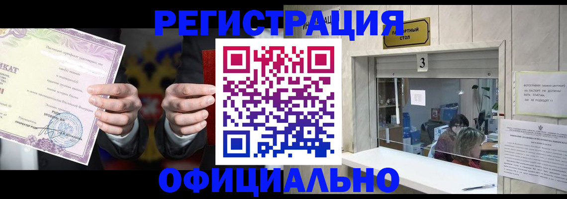 регистрация для школы в Долгопрудном