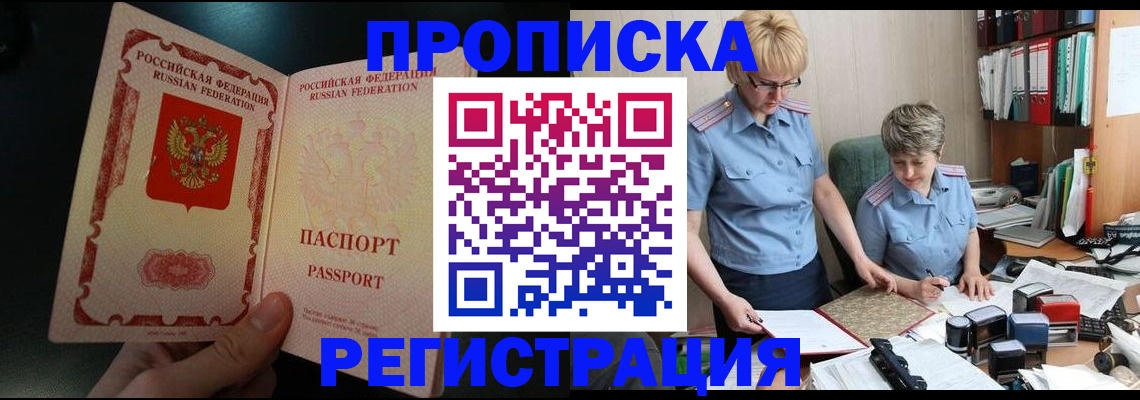 регистрация для дет. сада в Долгопрудном