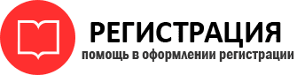 прописка в Долгопрудном id991925